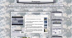 Desktop Screenshot of pentagonus.ru