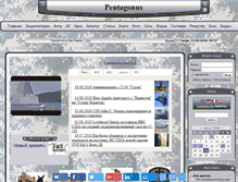Tablet Screenshot of pentagonus.ru